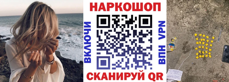 Купить наркотик Асино Бошки Шишки  Альфа ПВП  ГАШИШ  КОКАИН 