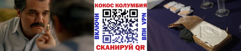 COCAIN Перу  гидра сайт  Асино  купить  