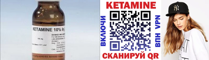 Кетамин ketamine  hydra ссылки  Асино 
