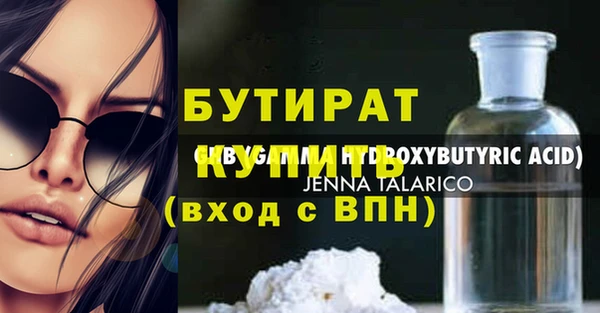 бутик Алексеевка