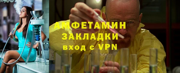 меф VHQ Алзамай