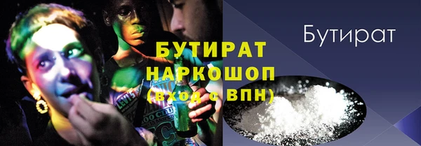 бутик Алексеевка