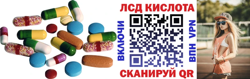 цены наркотик  Асино  LSD-25 экстази кислота 
