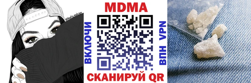 darknet как зайти  Асино  МДМА crystal 