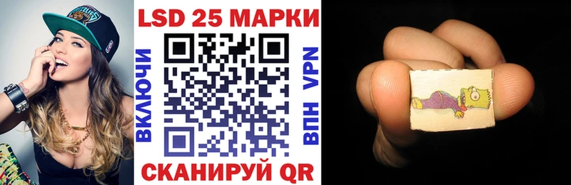 Марки N-bome 1500мкг  Асино 