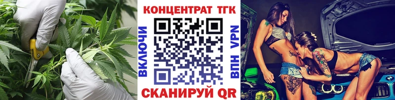 Дистиллят ТГК вейп  Асино 