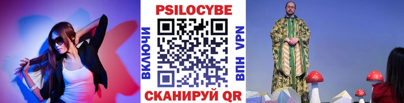 Галлюциногенные грибы GOLDEN TEACHER  Асино 