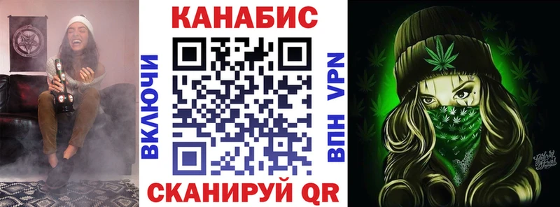 цены   Асино  mega рабочий сайт  Шишки марихуана конопля 
